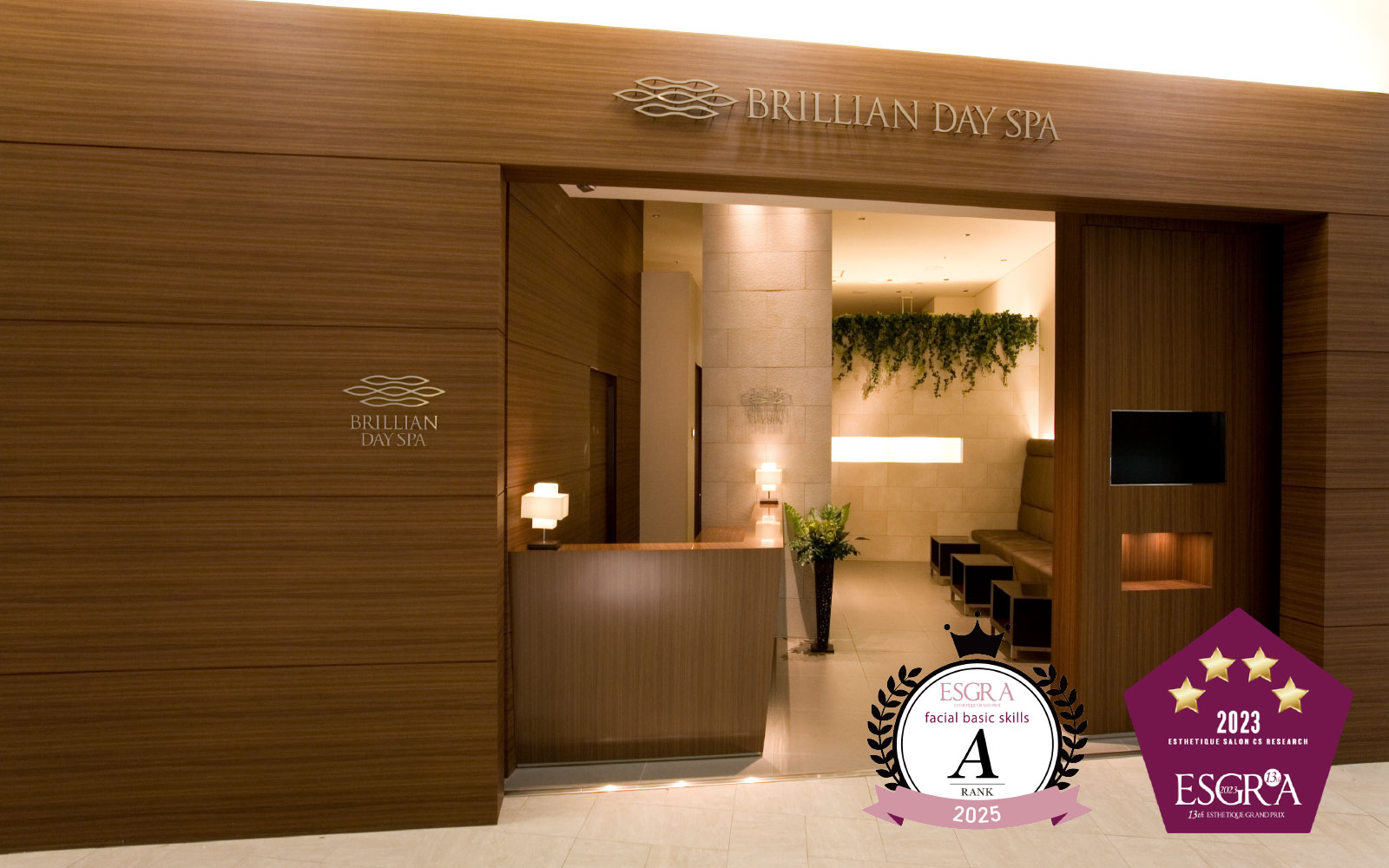 店頭・エスグラ