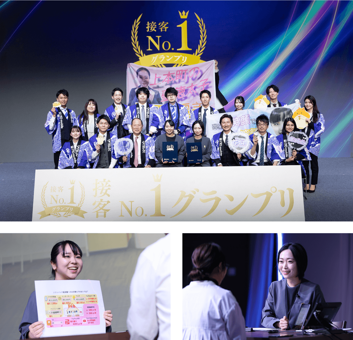 記念写真に写る会長、社長、社員数名。