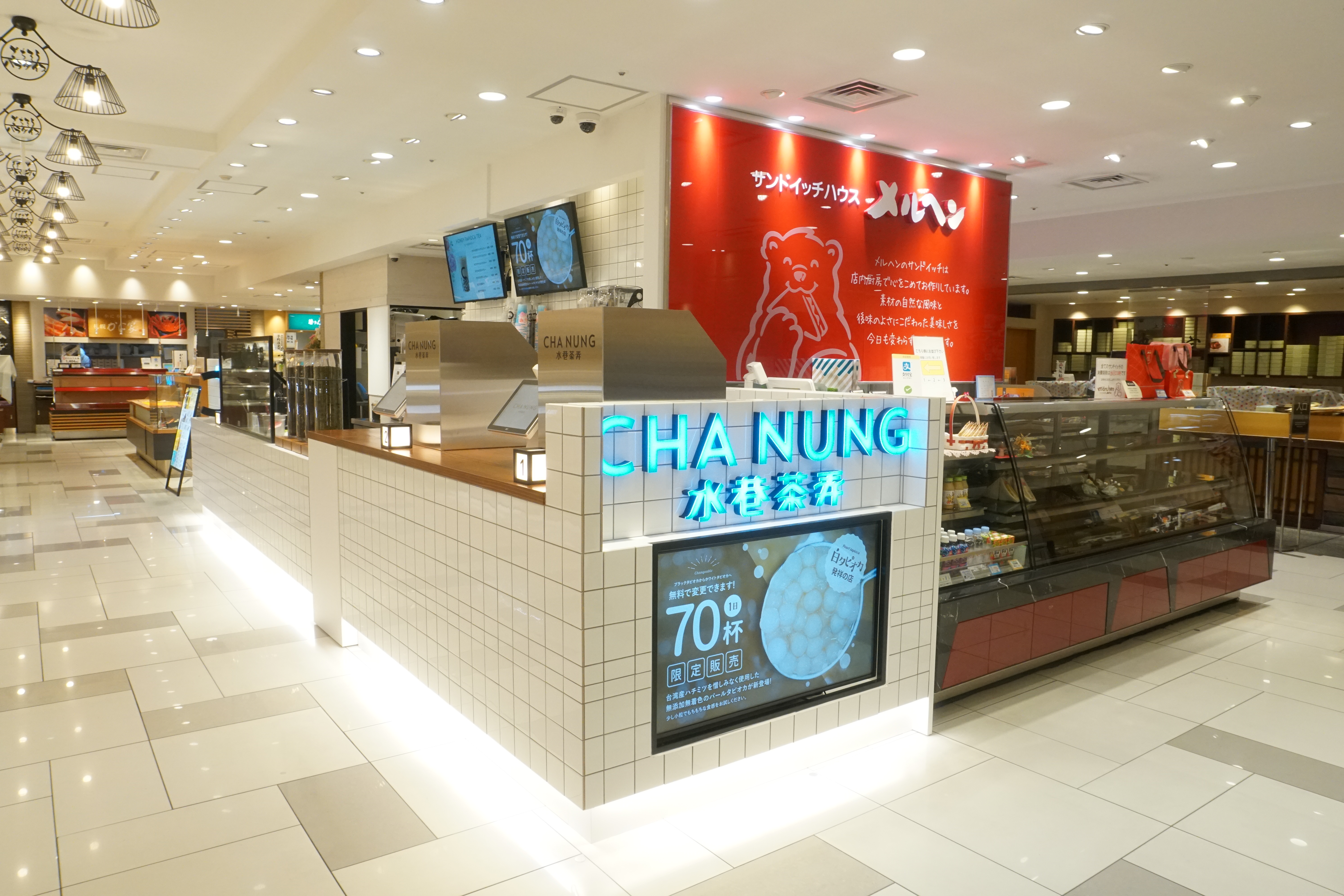 イメージ:CHA NUNG 大丸梅田店 OPEN