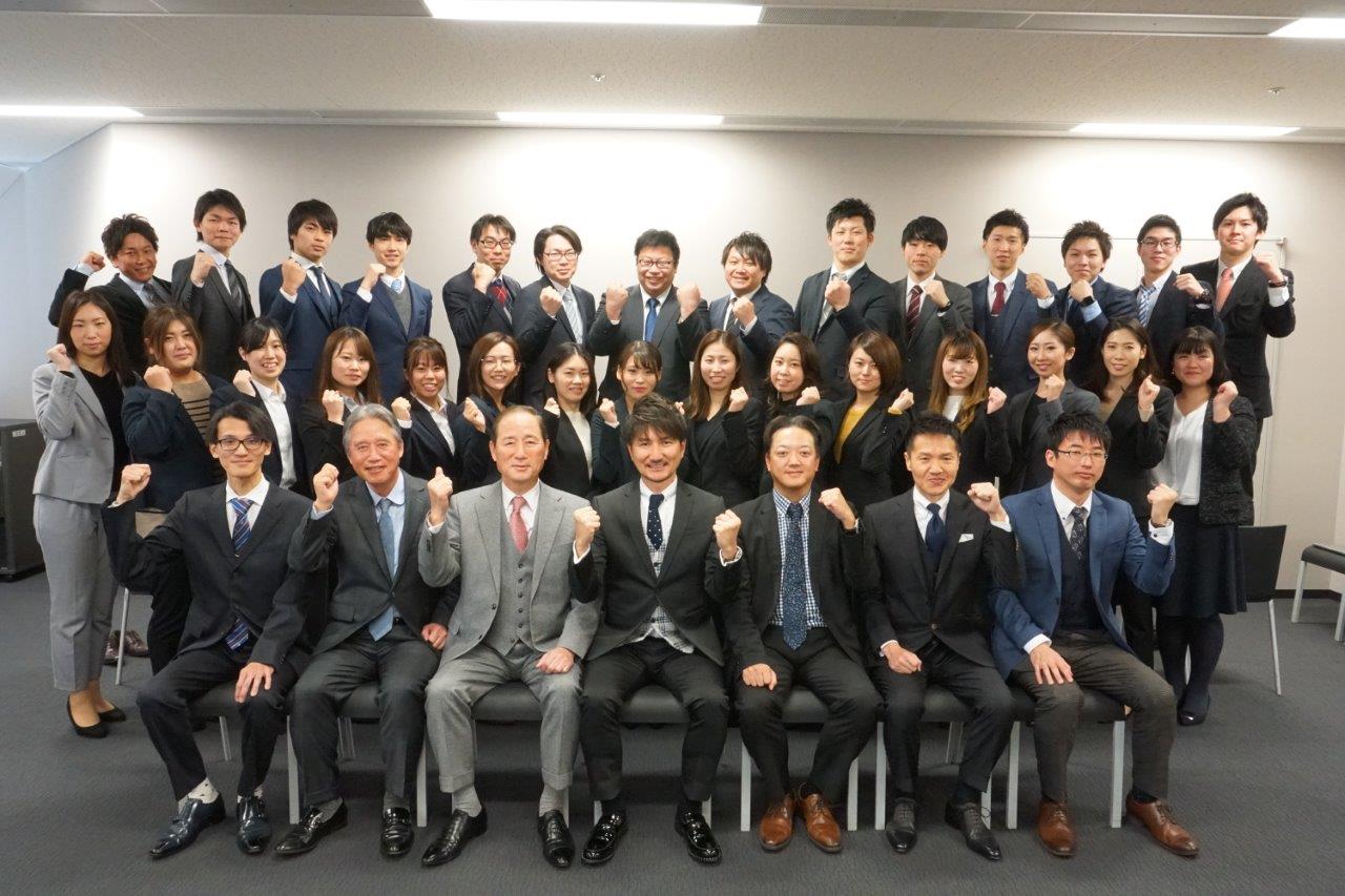 イメージ：新年全体会議2020