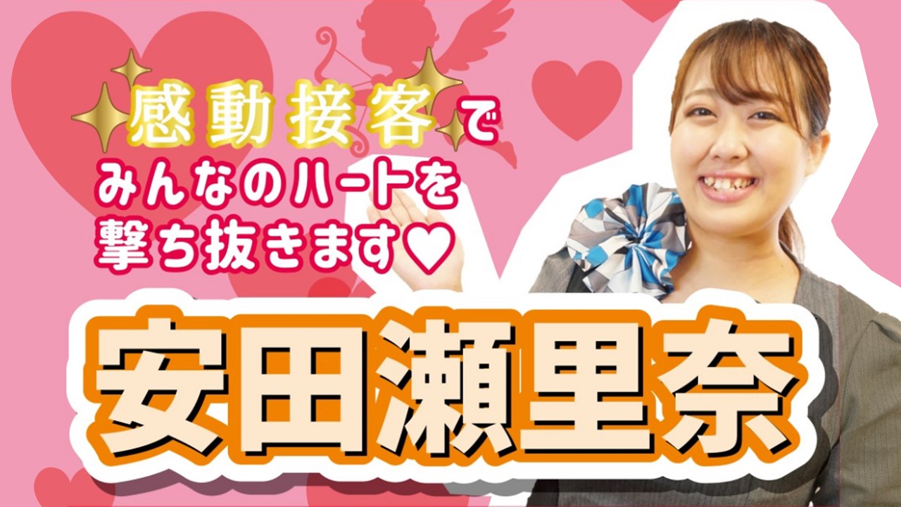 イメージ:接客No.1グランプリ 2021