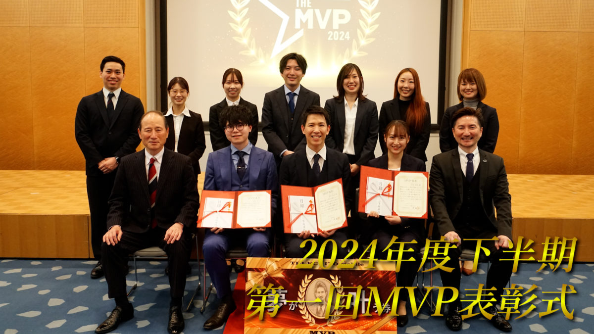 画像に alt 属性が指定されていません。ファイル名: MVP%E3%82%B5%E3%83%A0%E3%83%8D-1200x675.jpg